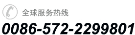 Zhejiang Permanent Cable Co., Ltd. logo