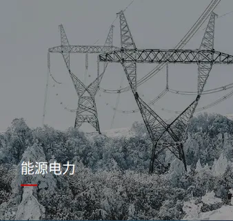 power-2.jpg