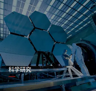 science-2-206.jpg
