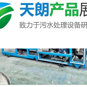 Product photo from the company website