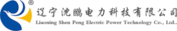 Liaoning Shenpeng Electric Power Technology Co., Ltd. logo