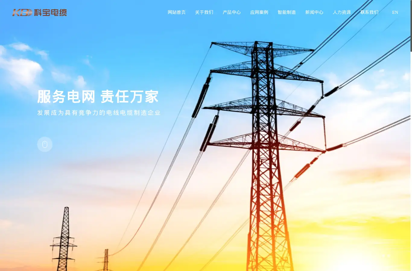cqkbdl.com homepage screenshot
