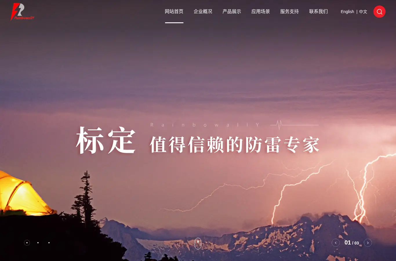 pedaro.com.cn homepage screenshot