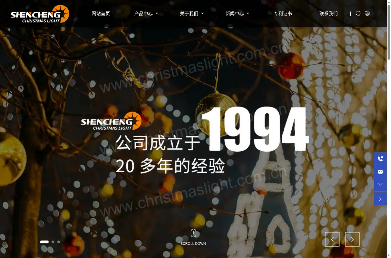 gb.cnshencheng.com homepage screenshot