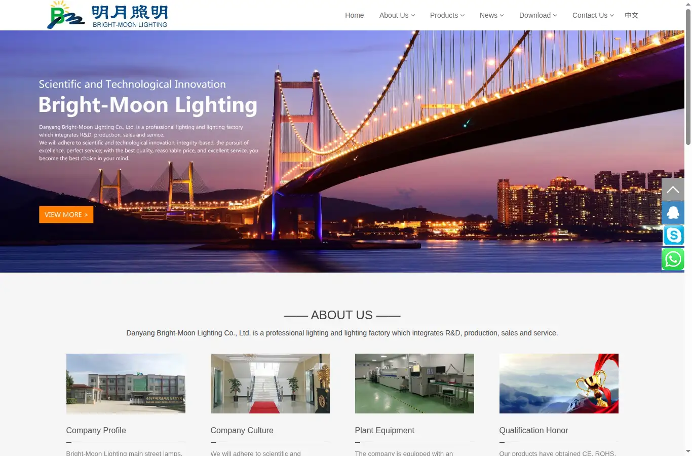 bm-lighting.cn homepage screenshot