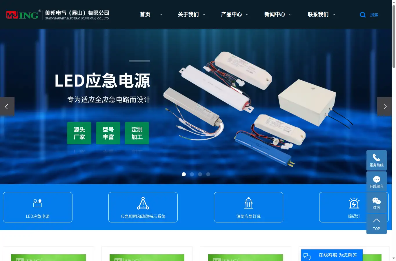meibangdq.com homepage screenshot