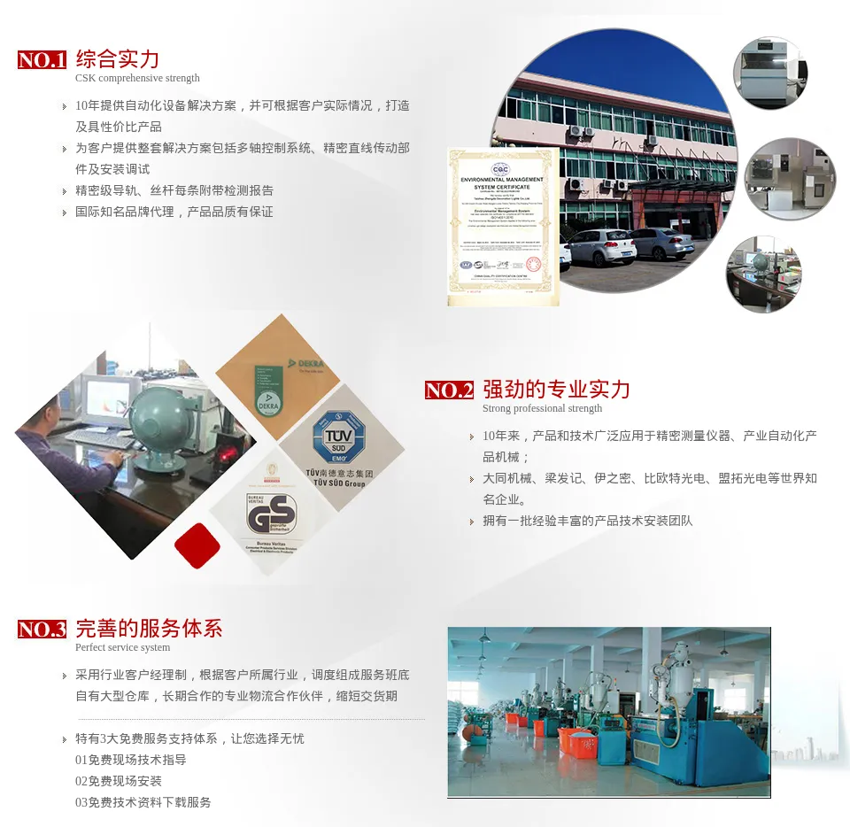 Product photo from the company website