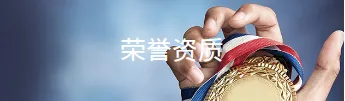 Product photo from the company website
