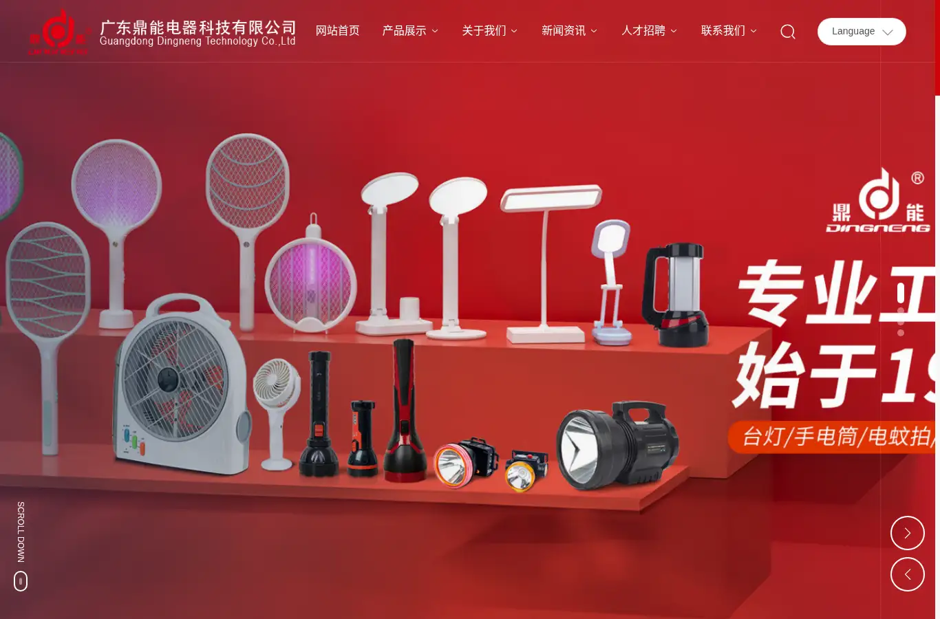 y-f.cn homepage screenshot