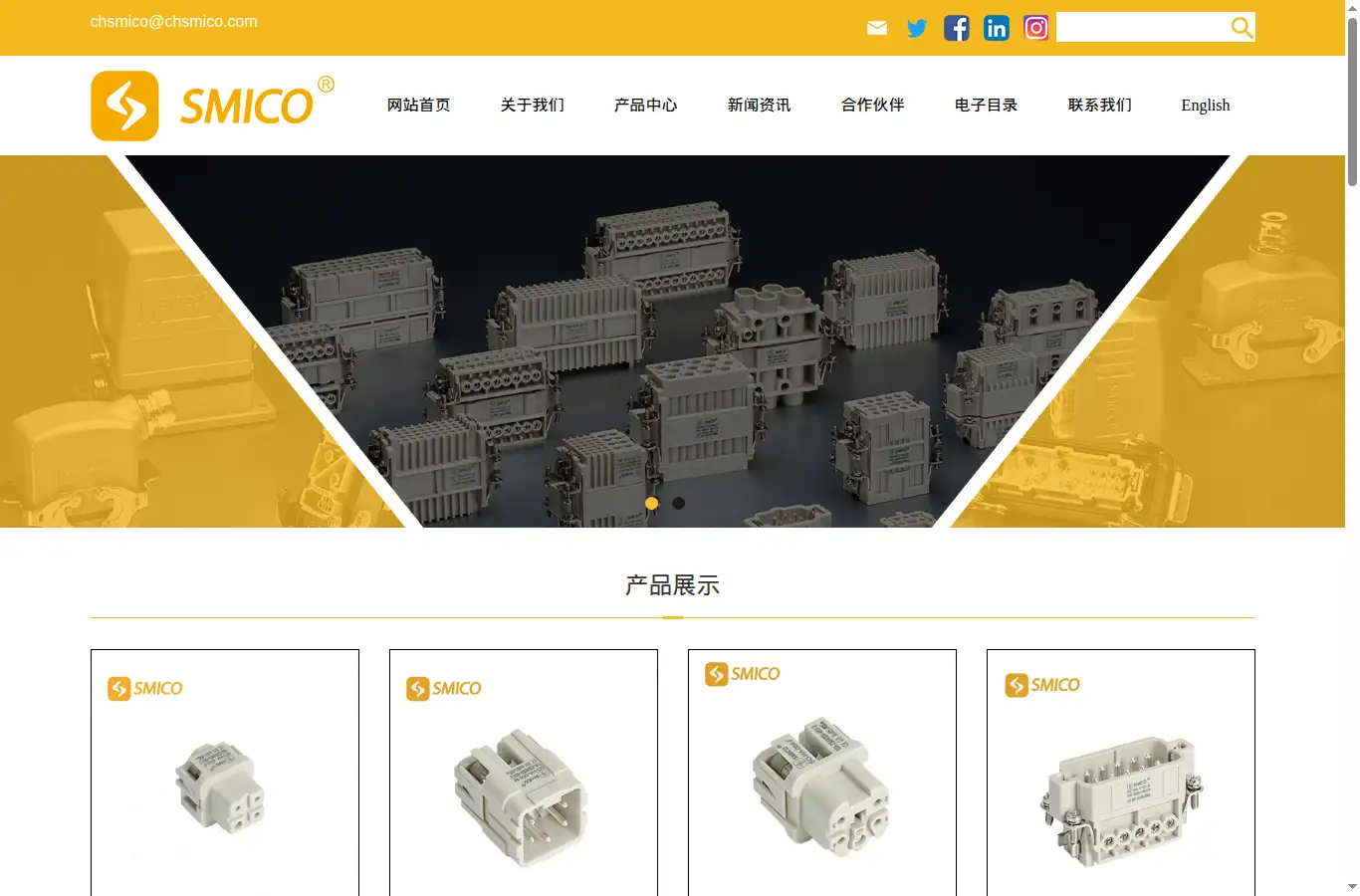 chsmico.com homepage screenshot
