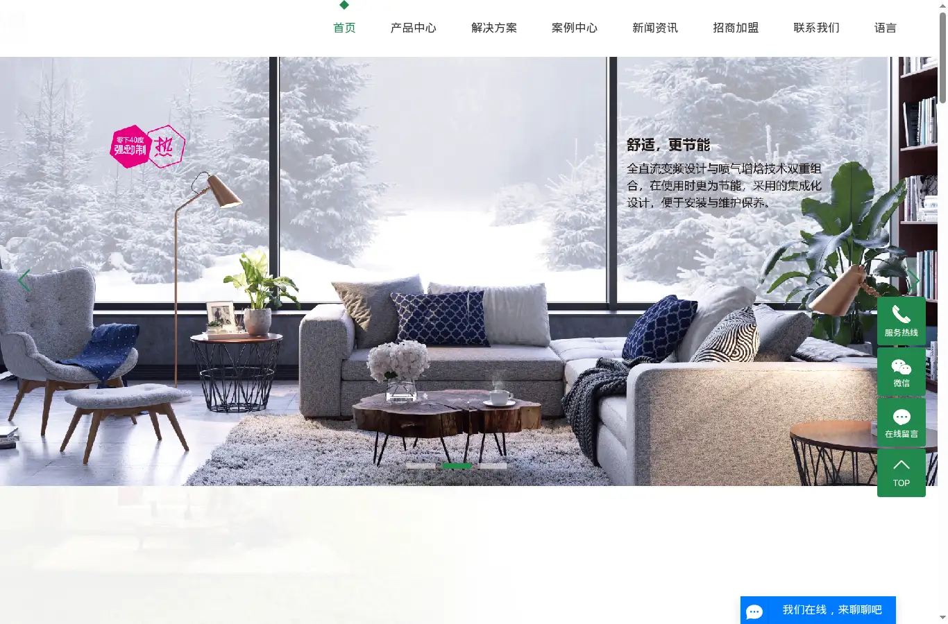 airosd.cn homepage screenshot