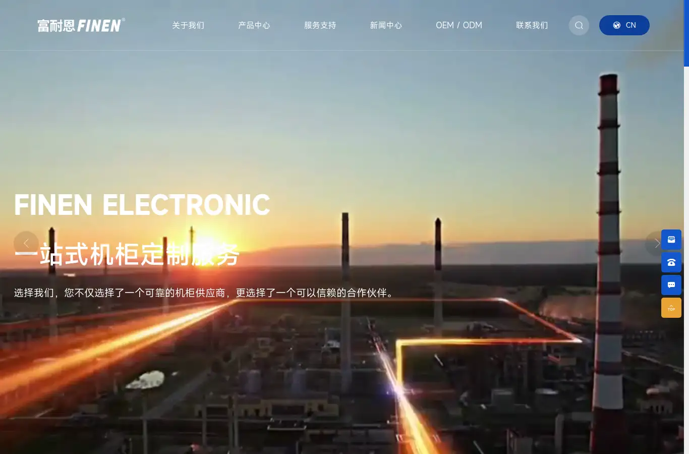 cn.finen.net homepage screenshot