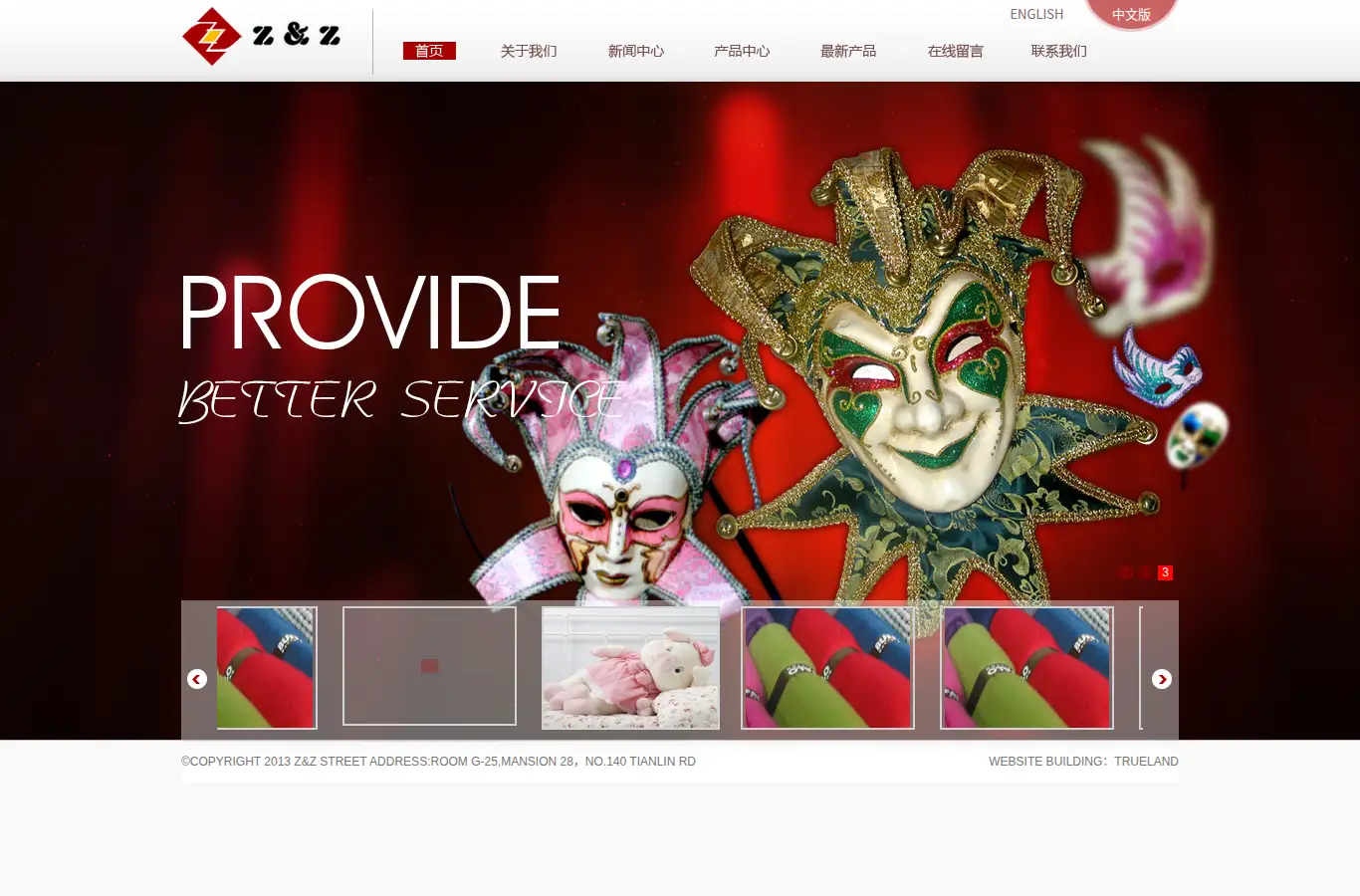 sh-zzarts.com homepage screenshot