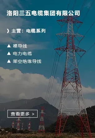Product photo from the company website