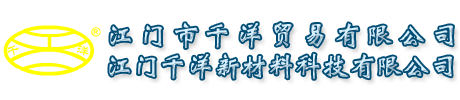 Qianyang Trading Company, Ltd. logo