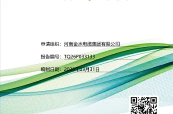 Product photo from the company website