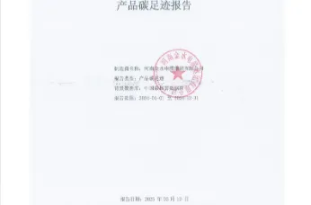 Product photo from the company website
