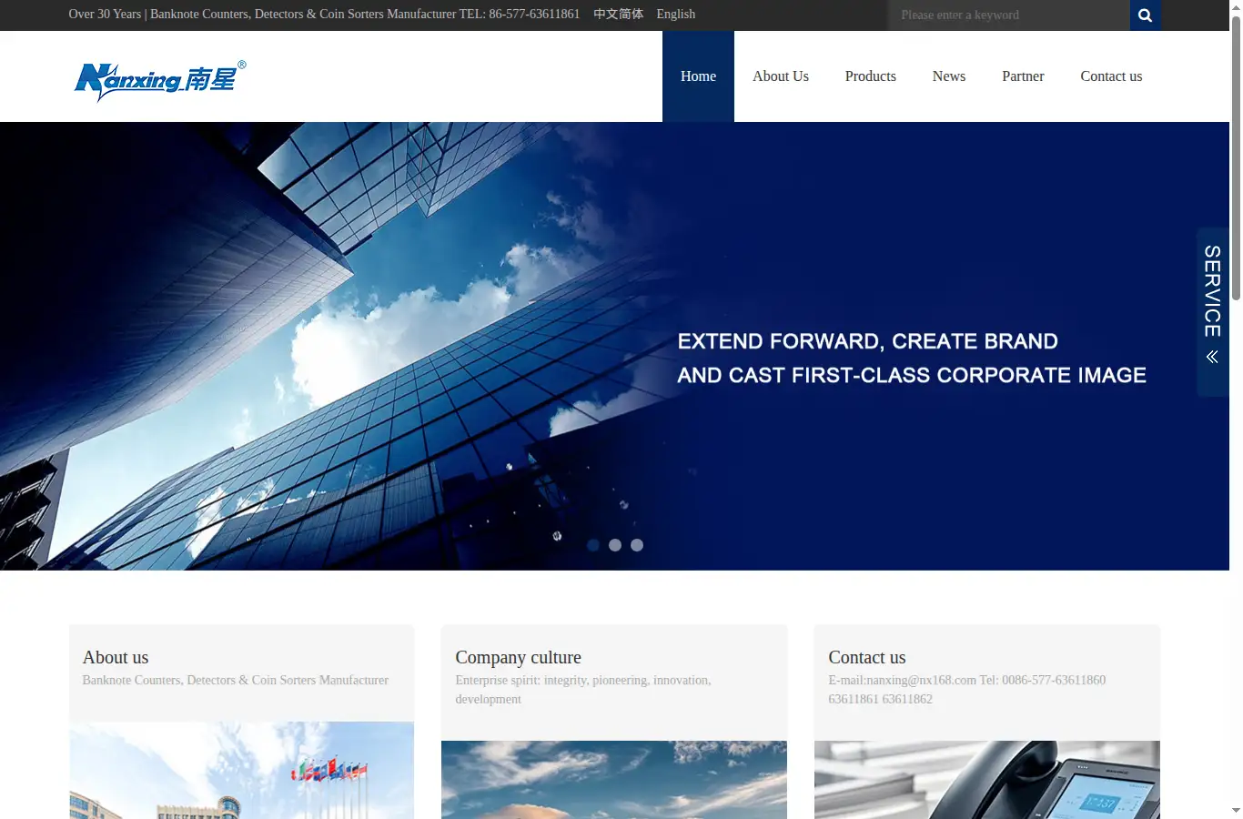 nx168.com homepage screenshot
