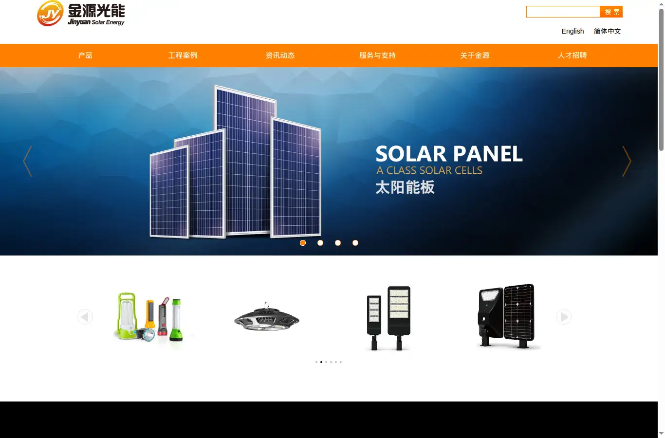 jylight.cc homepage screenshot