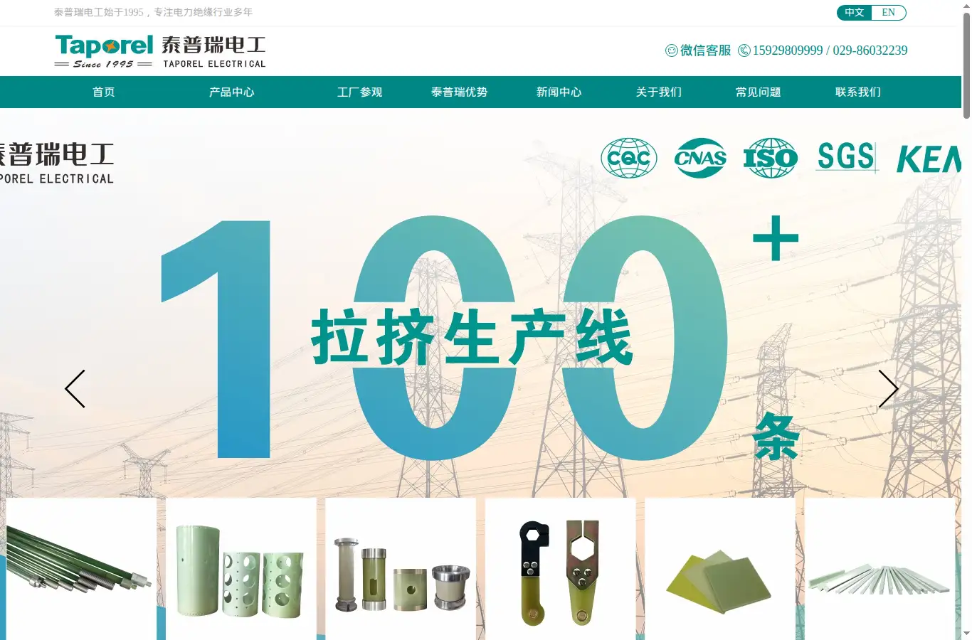 taporel.net homepage screenshot