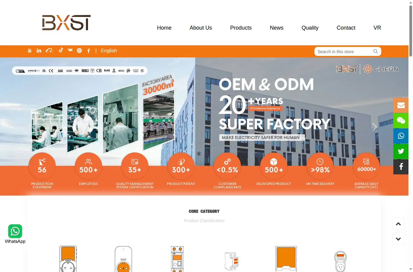 bxstcn.com homepage screenshot