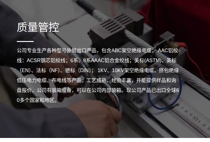 Product photo from the company website