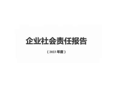 Product photo from the company website
