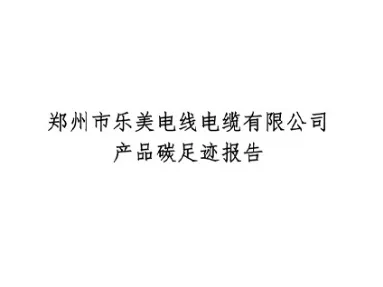 Product photo from the company website