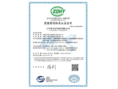 Product photo from the company website