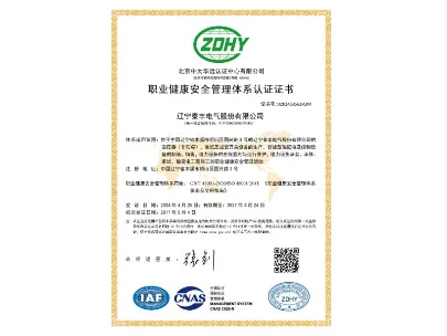 Product photo from the company website