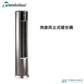 Product photo from the company website