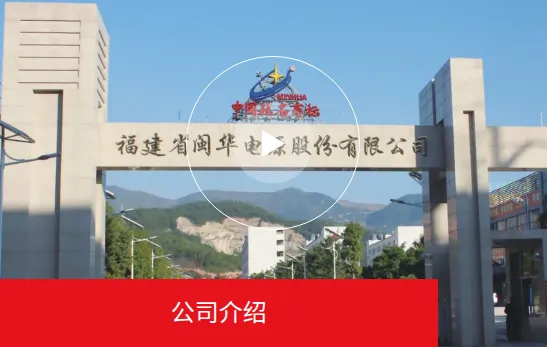 MHB-Factory-1