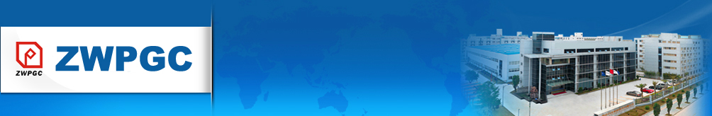 Zhejiang Wenzhou Packaging Import & Export Corporation logo