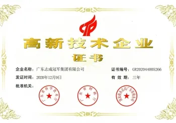 Product photo from the company website