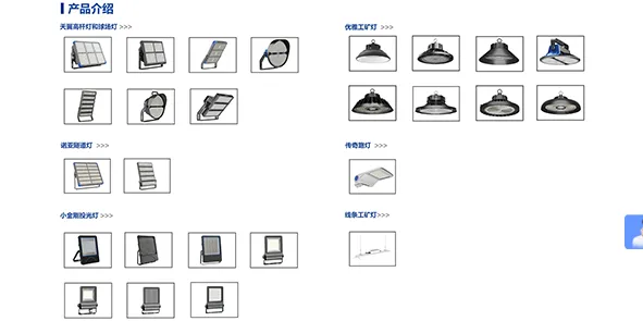 Product photo from the company website
