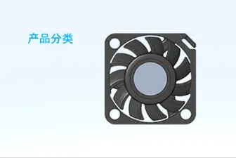Product photo from the company website