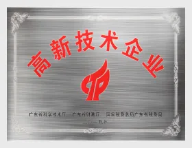 Product photo from the company website