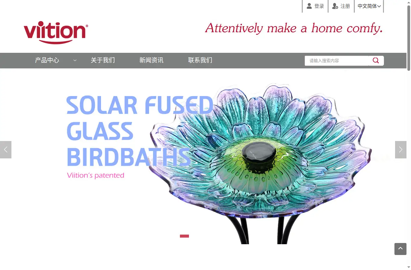 gb.viition.com homepage screenshot