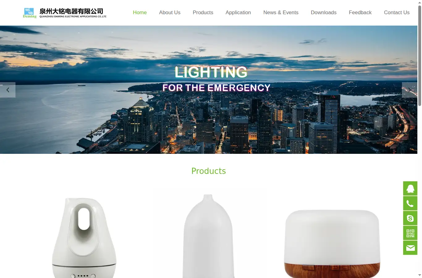 dzming.com homepage screenshot