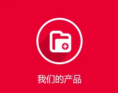 Product photo from the company website