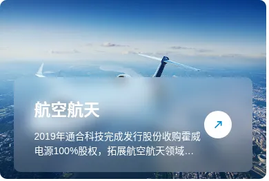 Product photo from the company website