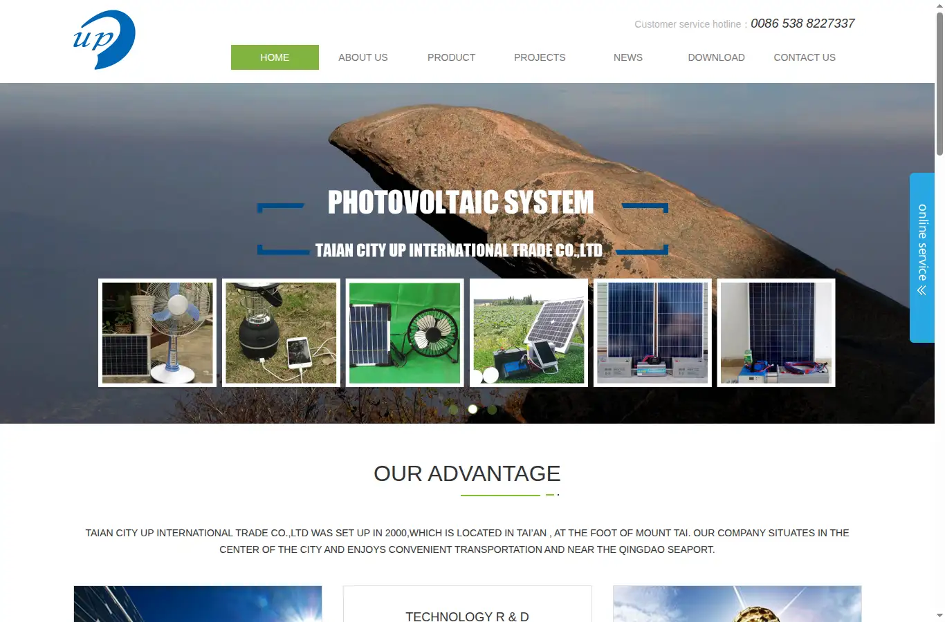 upgroup.cn homepage screenshot