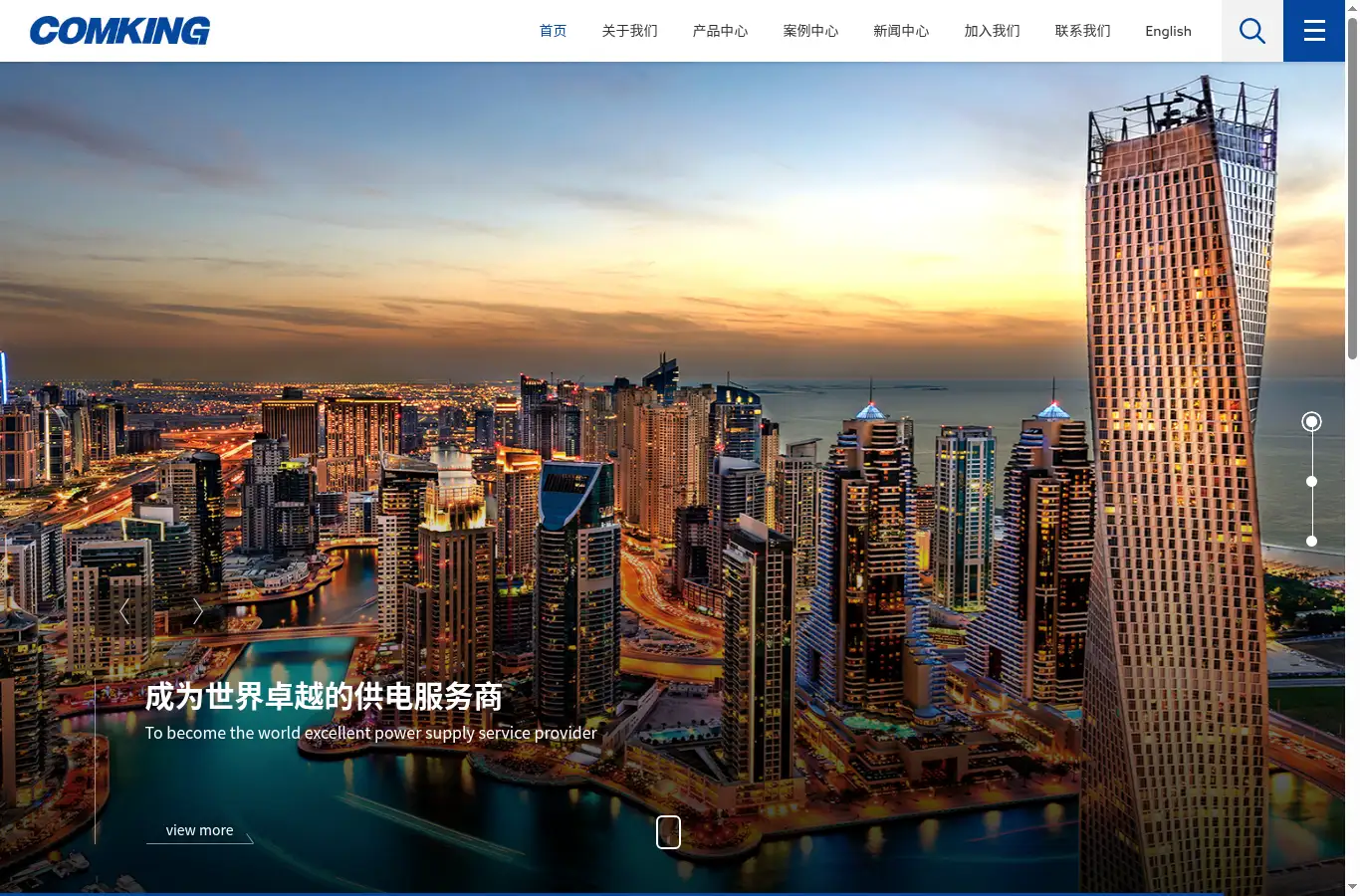 zhcomking.com homepage screenshot
