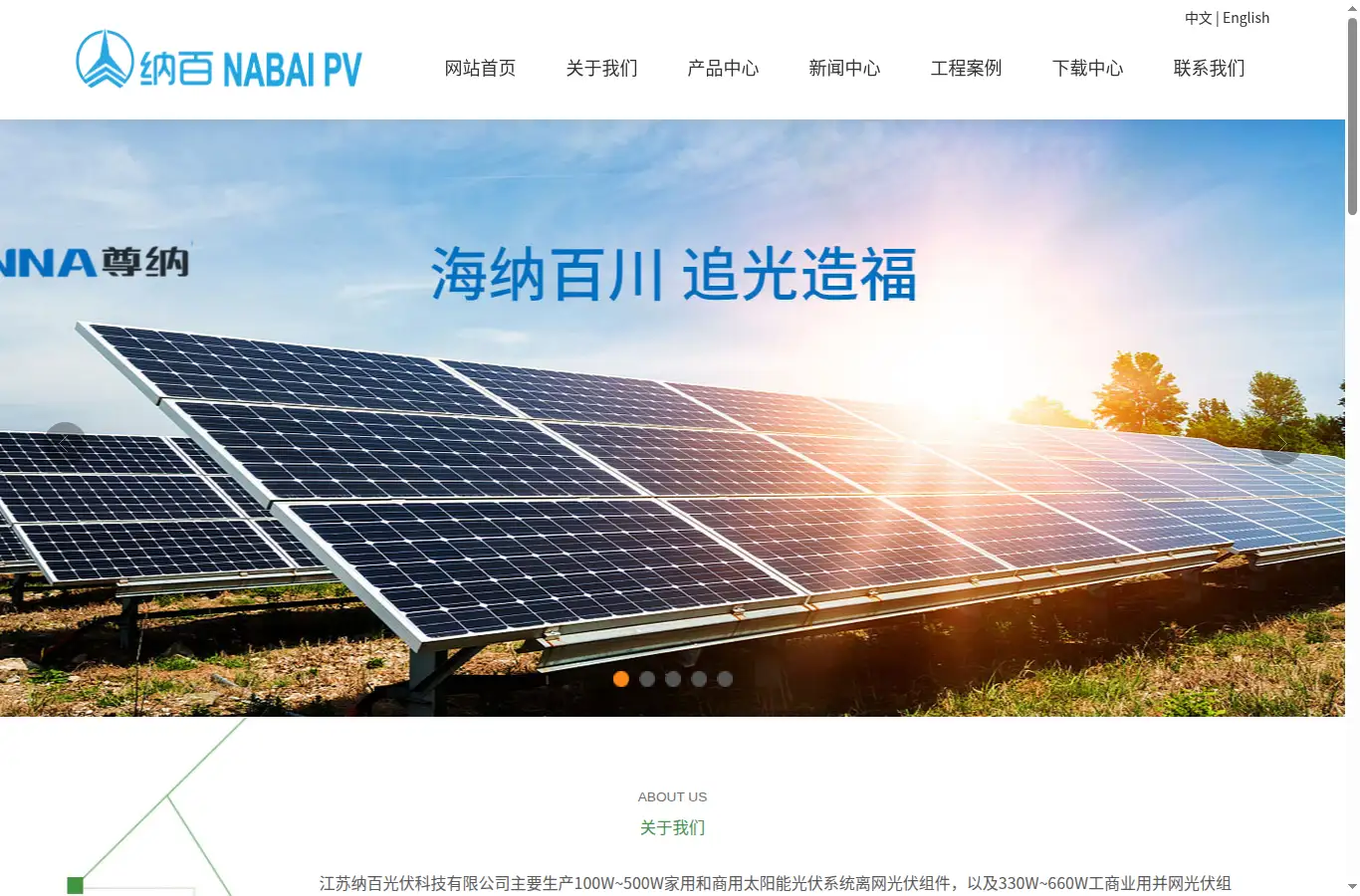 jsnbsolar.com homepage screenshot