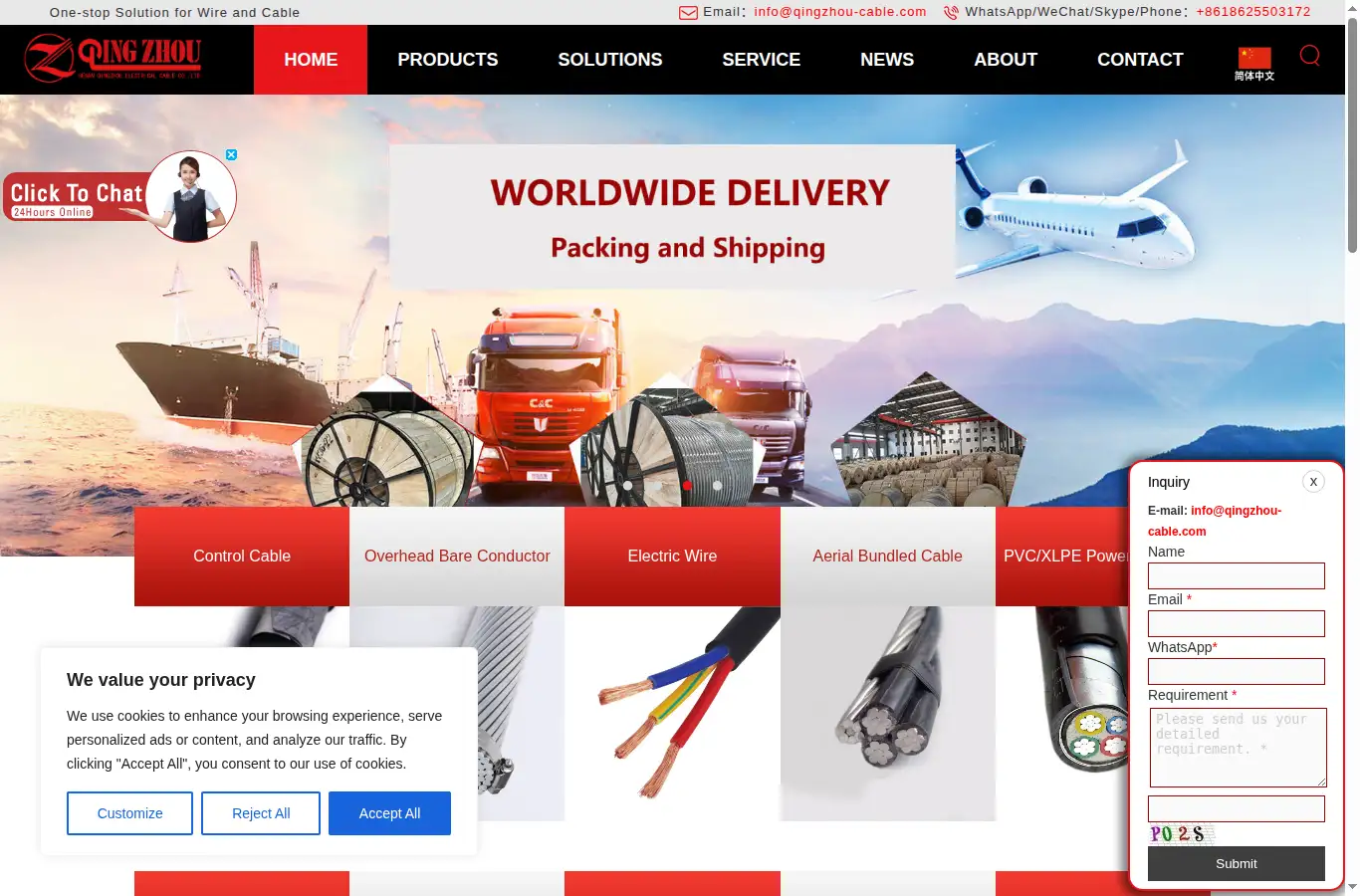qingzhou-cable.com homepage screenshot