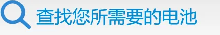 Product photo from the company website