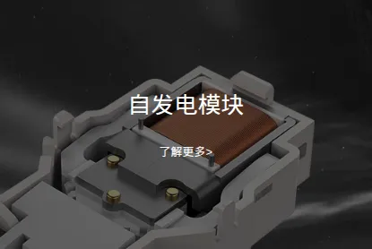 Product photo from the company website