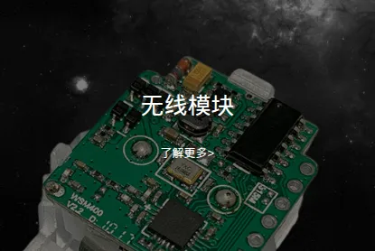 Product photo from the company website