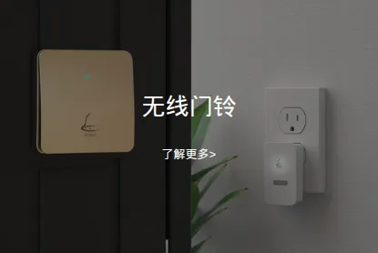Product photo from the company website