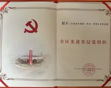 Product photo from the company website